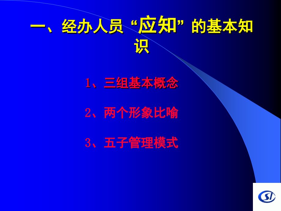 社会养老保险计算方法_第2页