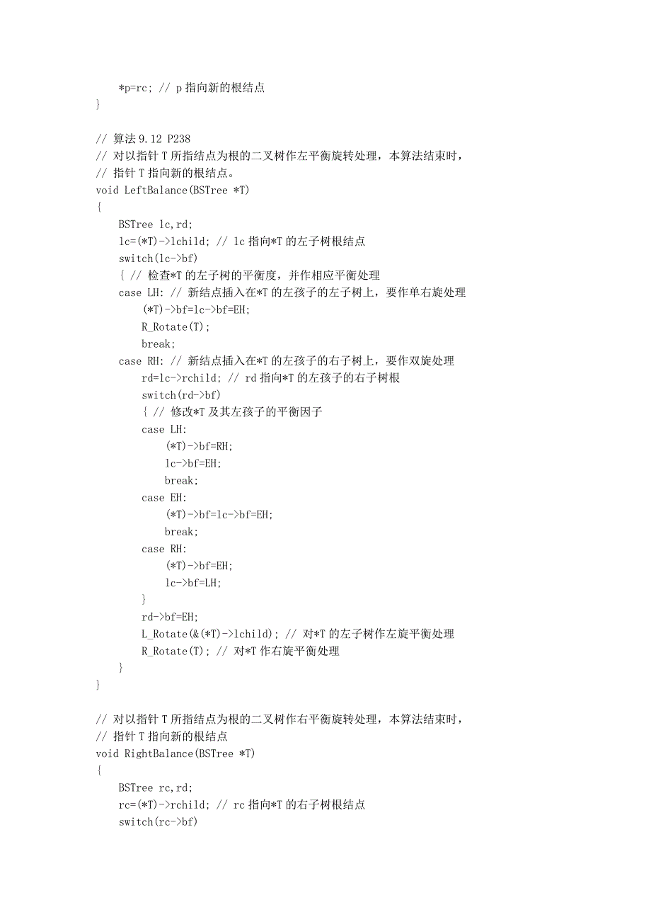 数据结构c语言版 平衡二叉树_第3页