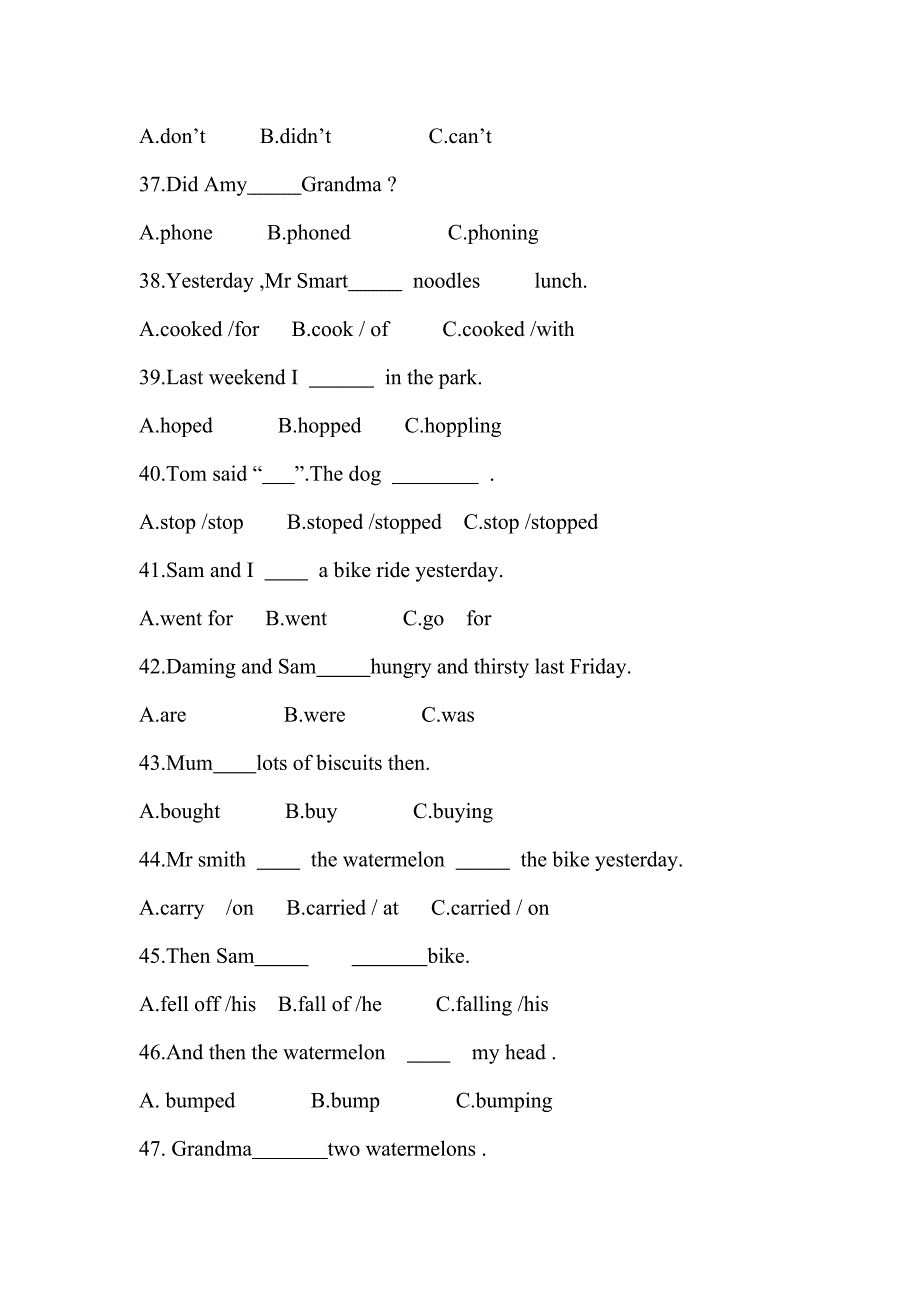 三起四年级英语选择填空_第4页