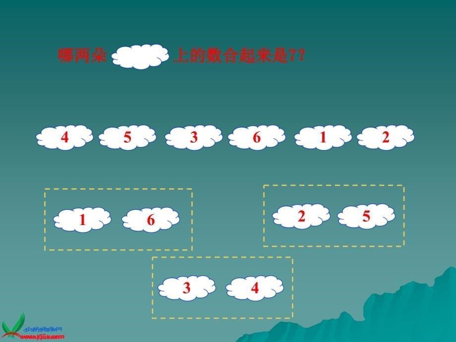 （苏教版）一年级数学上册课件 6-10的分与合 1_第5页