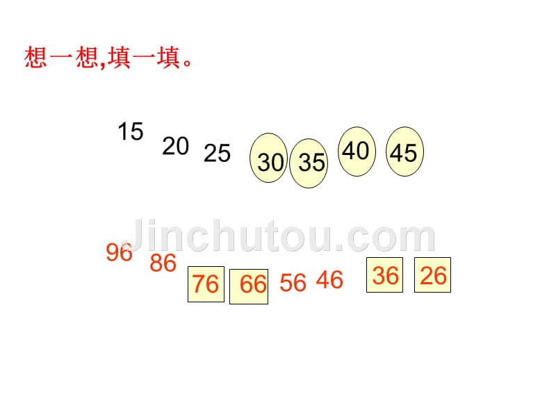 （北师大标准版）一年级数学下册课件 数一数 2_第1页