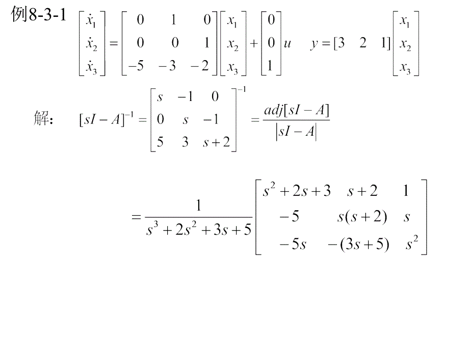由状态空间表达式求传递函数_第2页