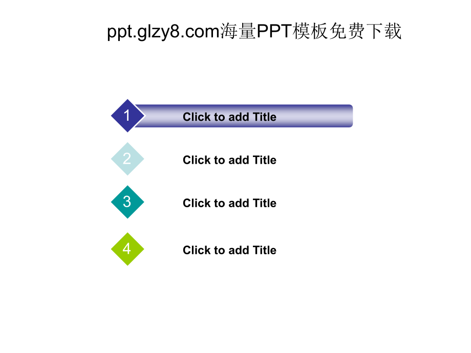 PPT元素大全素材_第3页