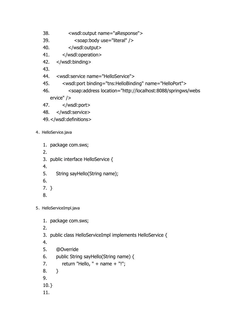 个简单的SpringWebService示例_第5页