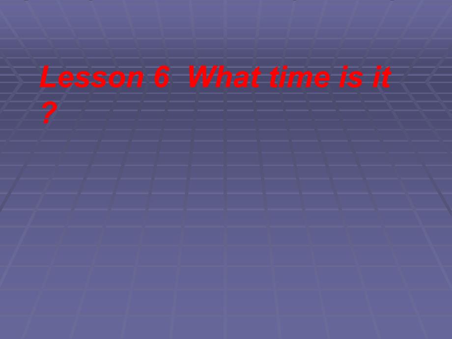 冀教版（一起）四年级英语下册课件 Lesson6 What Time Is It(1)_第1页