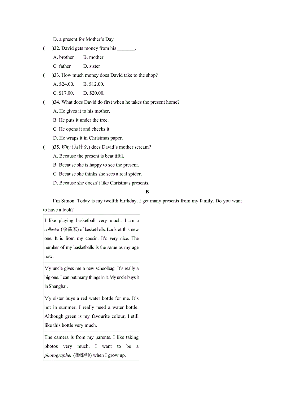 2014-2015学年外研七年级上学期module8试题_第4页