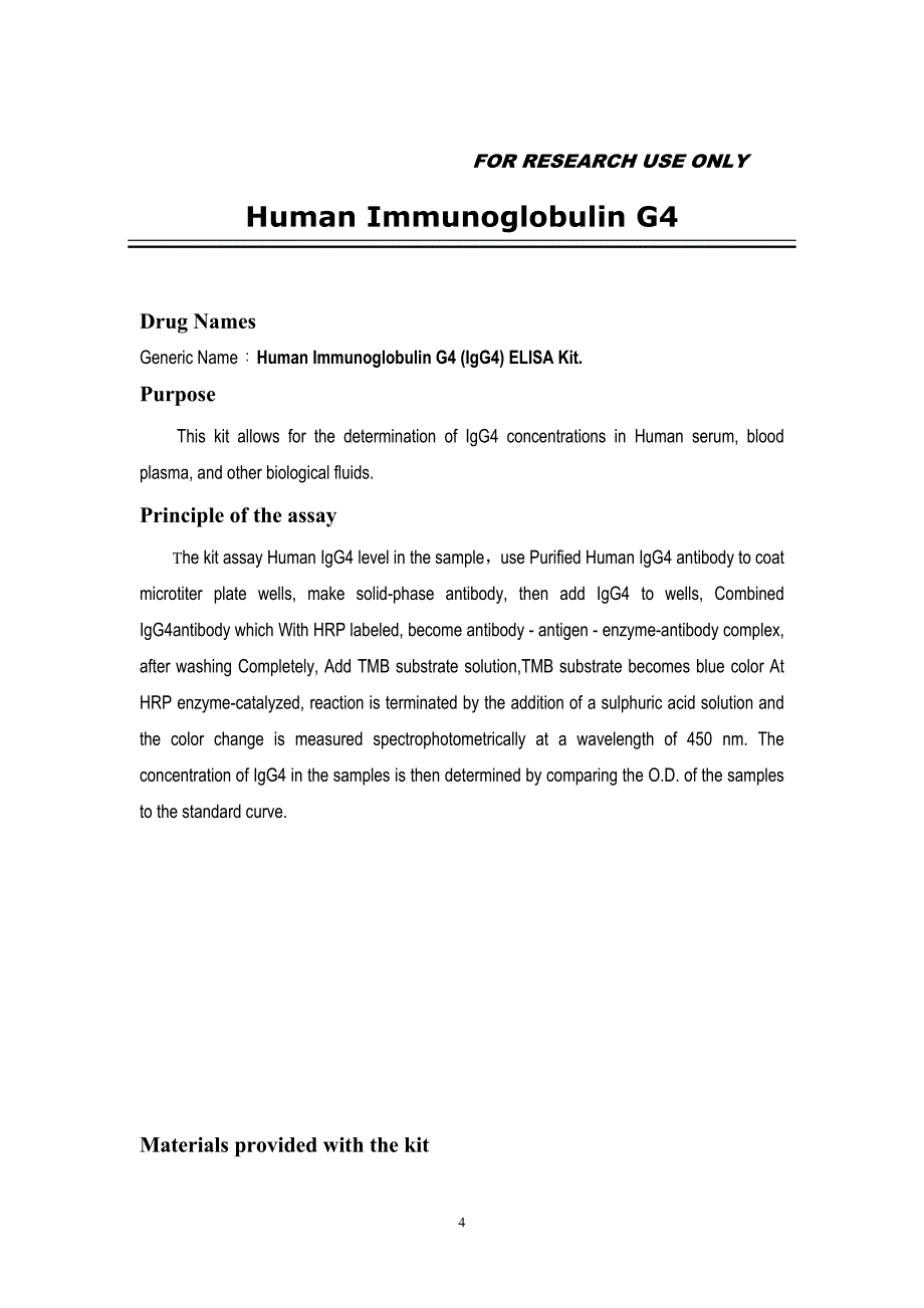 人免疫球蛋白g4(igg4)说明书_第4页