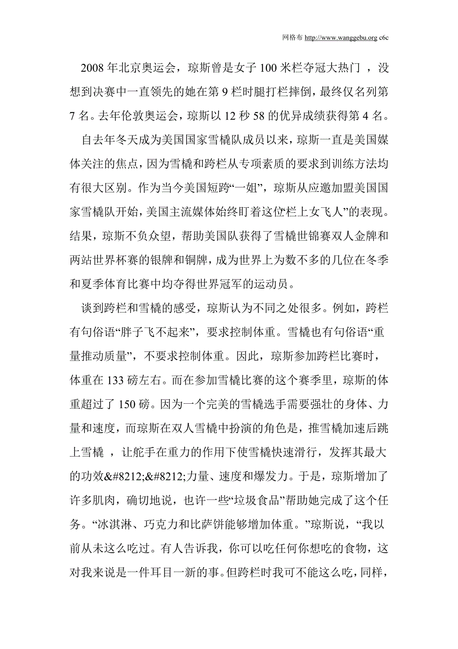 迪拜出租车将装自动计价器减少计费纠纷_第4页