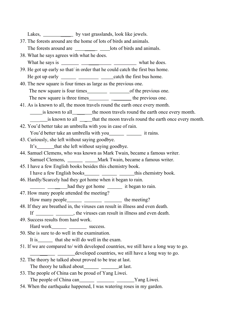 高一期末考前句型转换强化_第3页