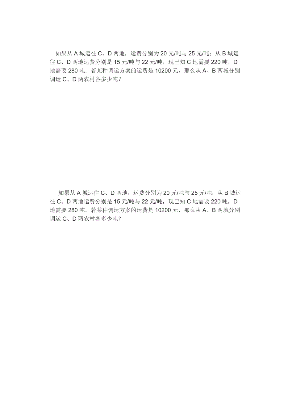 幂的运算提高练习题_第4页