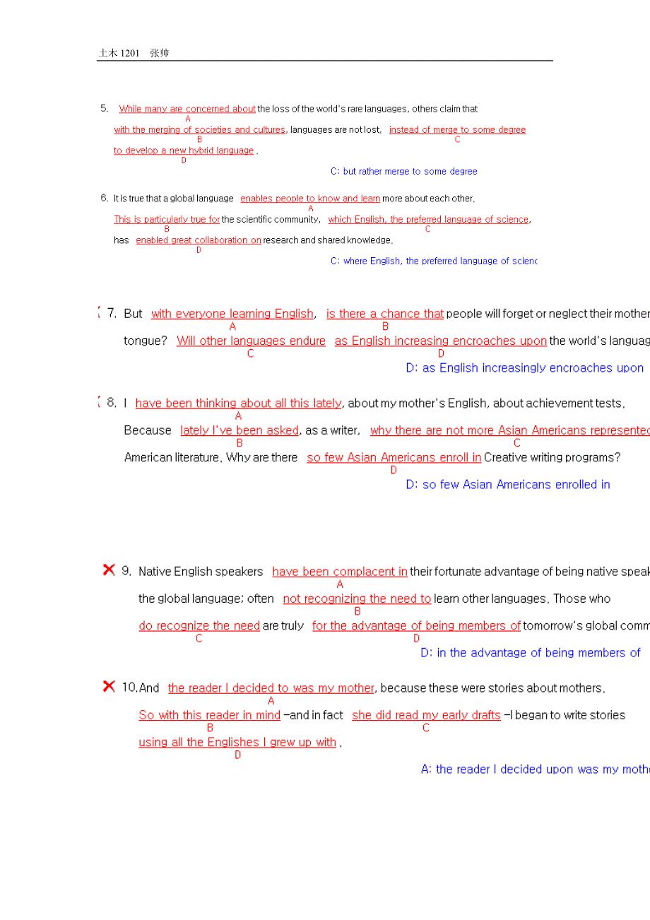 读写2截图译答案5-8单元_第3页