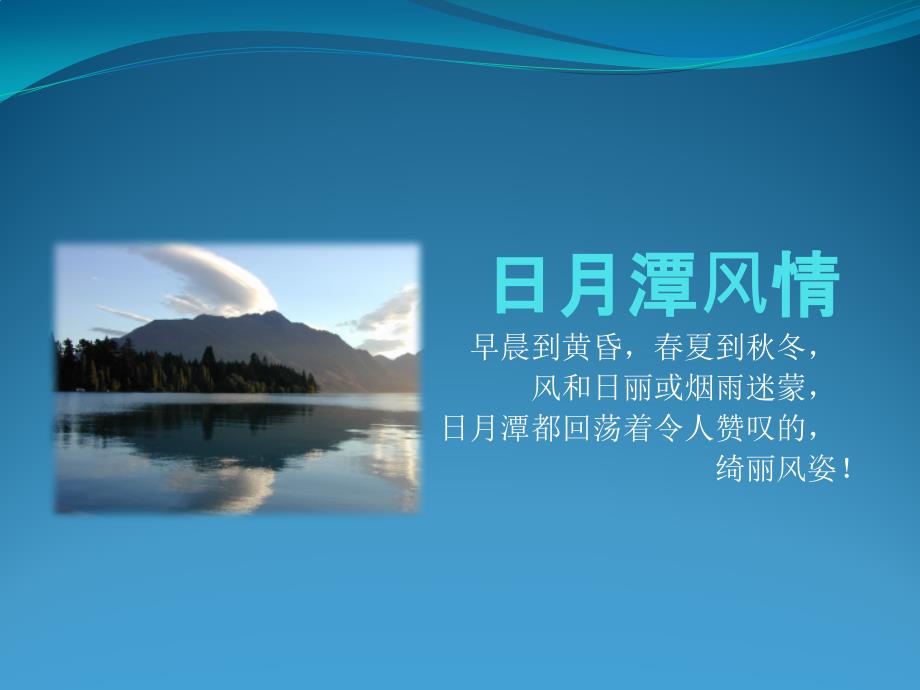 计算机二级题库 PPT 18_第1页