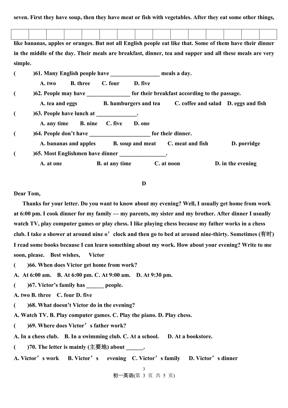 2013新教材七年级下英语第一次月考修改_第3页