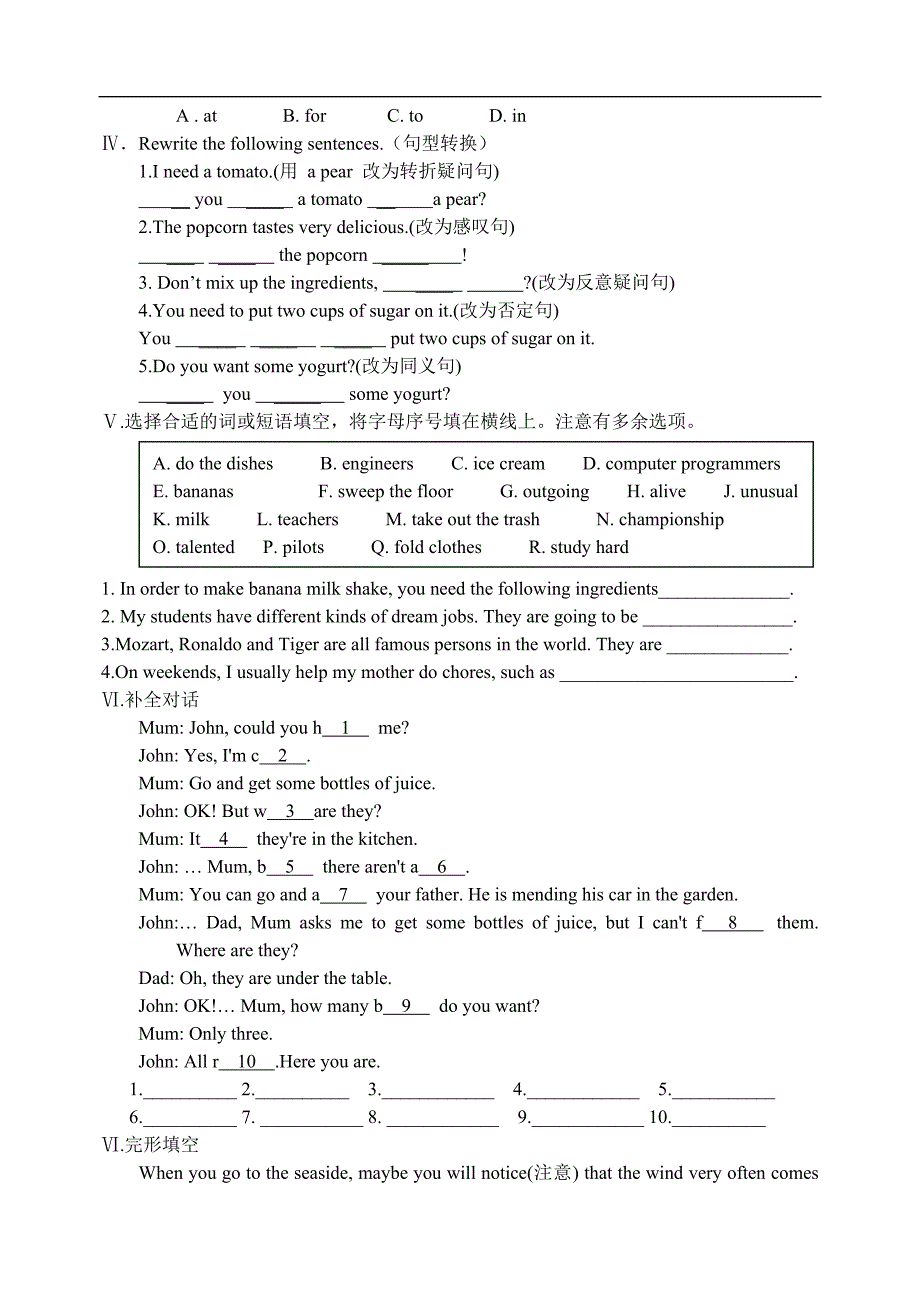 新目标八年级上册英语  unit 7练习题_第3页