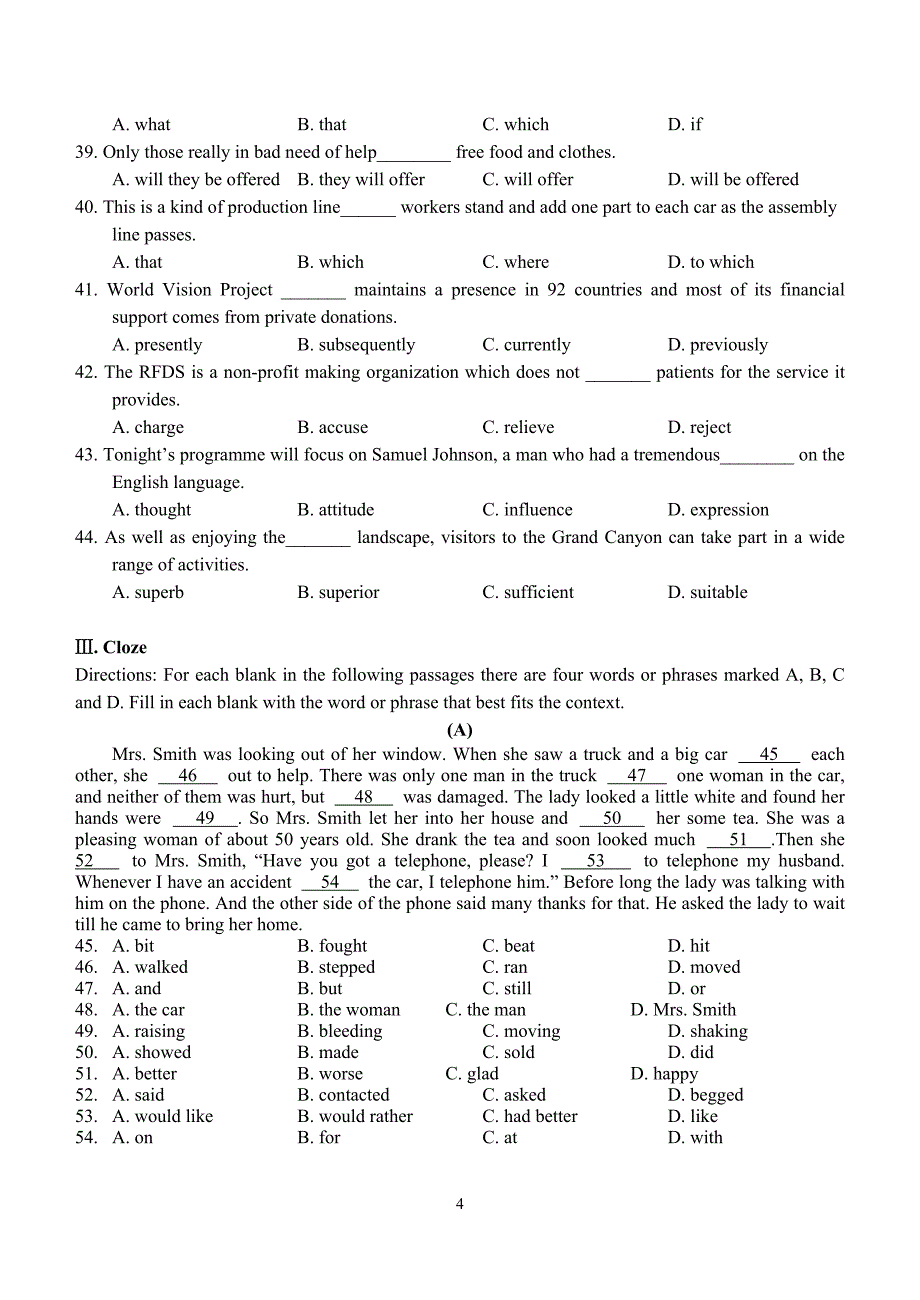 青浦区2006学年度第一学期高三年级期末质量抽查_第4页