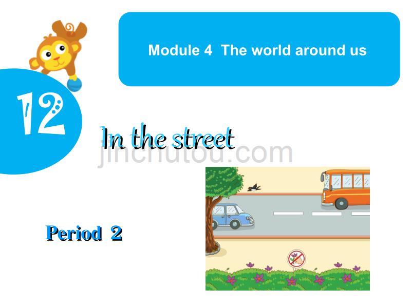 二年级上册Module4 Unit 12 In the street课件_第1页
