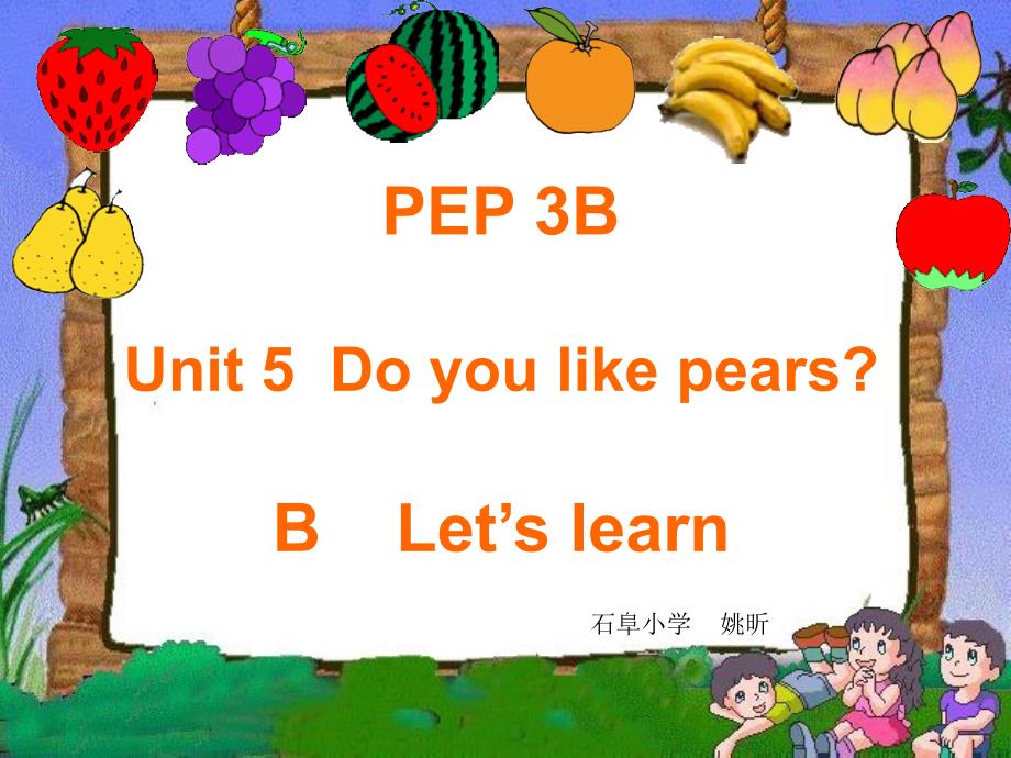（人教PEP)三年级英语下册课件 Unit 4 Do you like pears Part B 1_第2页