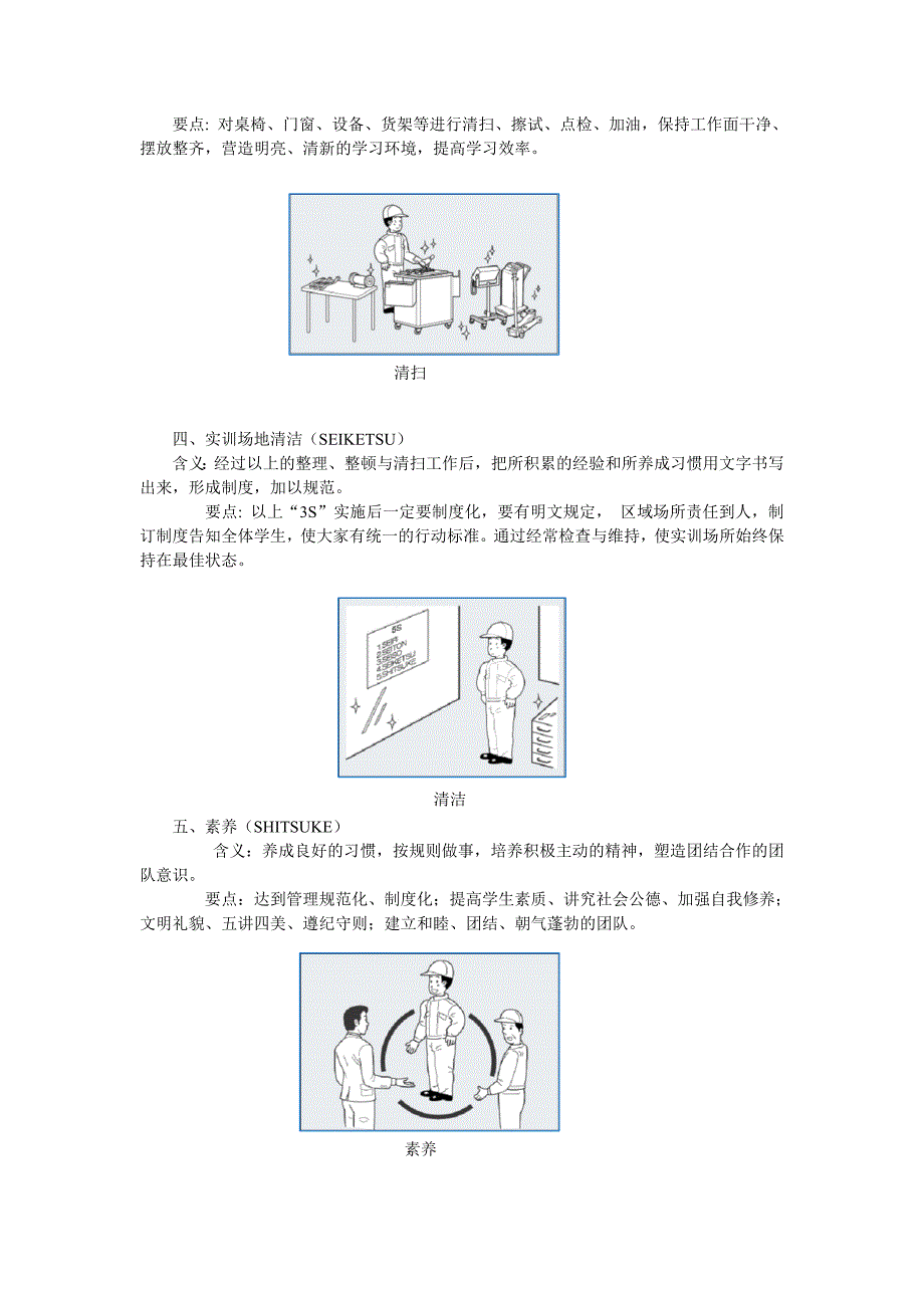 信息资源库,安全_第2页