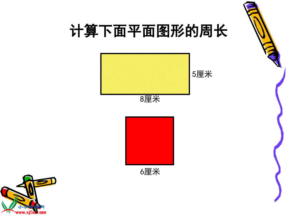 （人教版）六年级数学上册课件 圆的周长 11_第3页