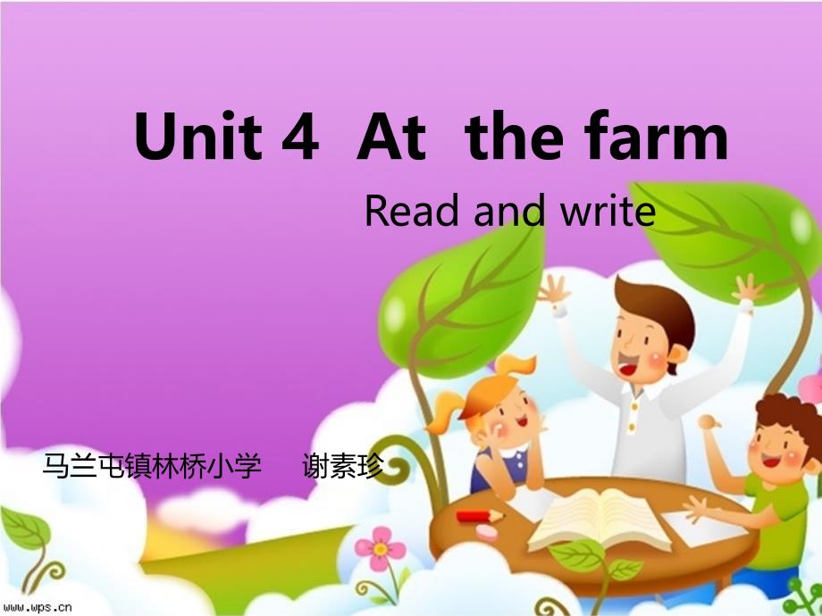 人教PEP(标准版)四年级英语下册课件 Unit4 At the farm Read and write_第1页