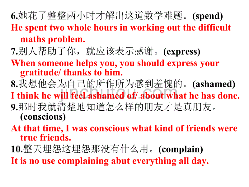 高考常用写作句子翻译_第2页