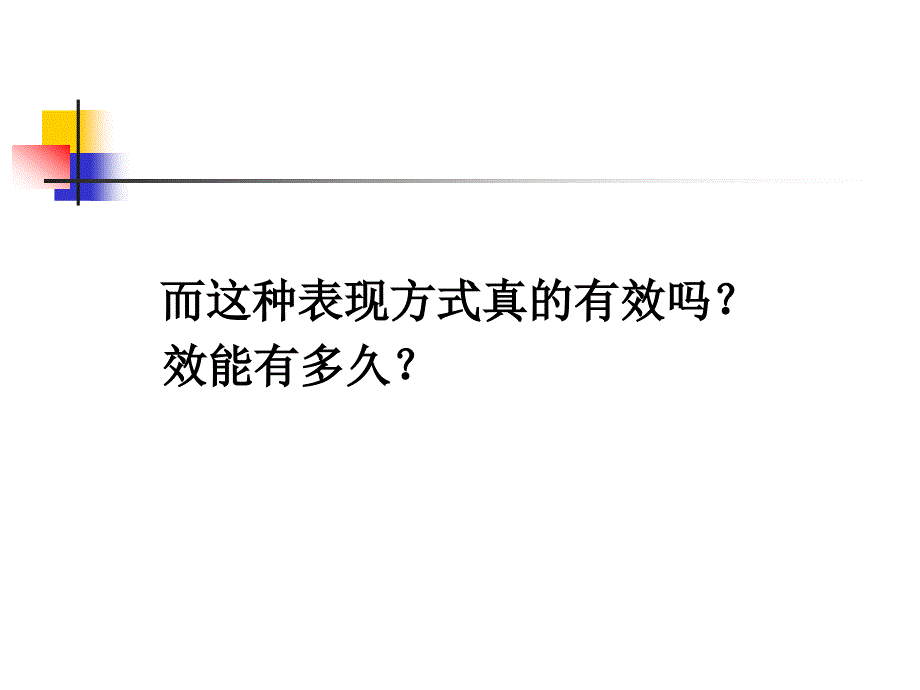 瑞恩钻饰慢慢变老篇_第3页