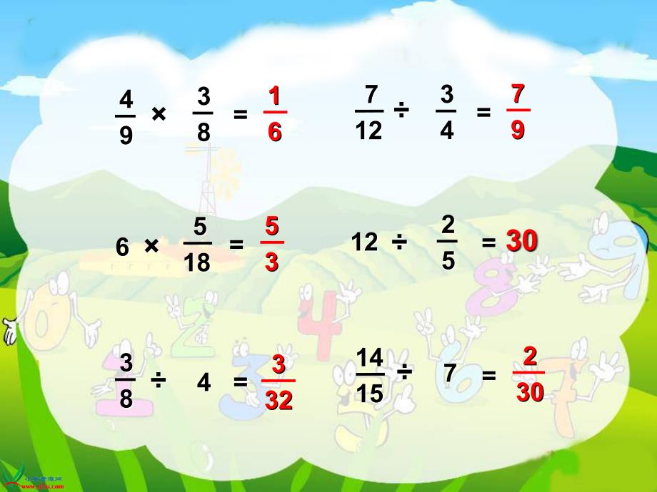 （西师大版）六年级数学上册课件 分数四则混合运算 2_第4页