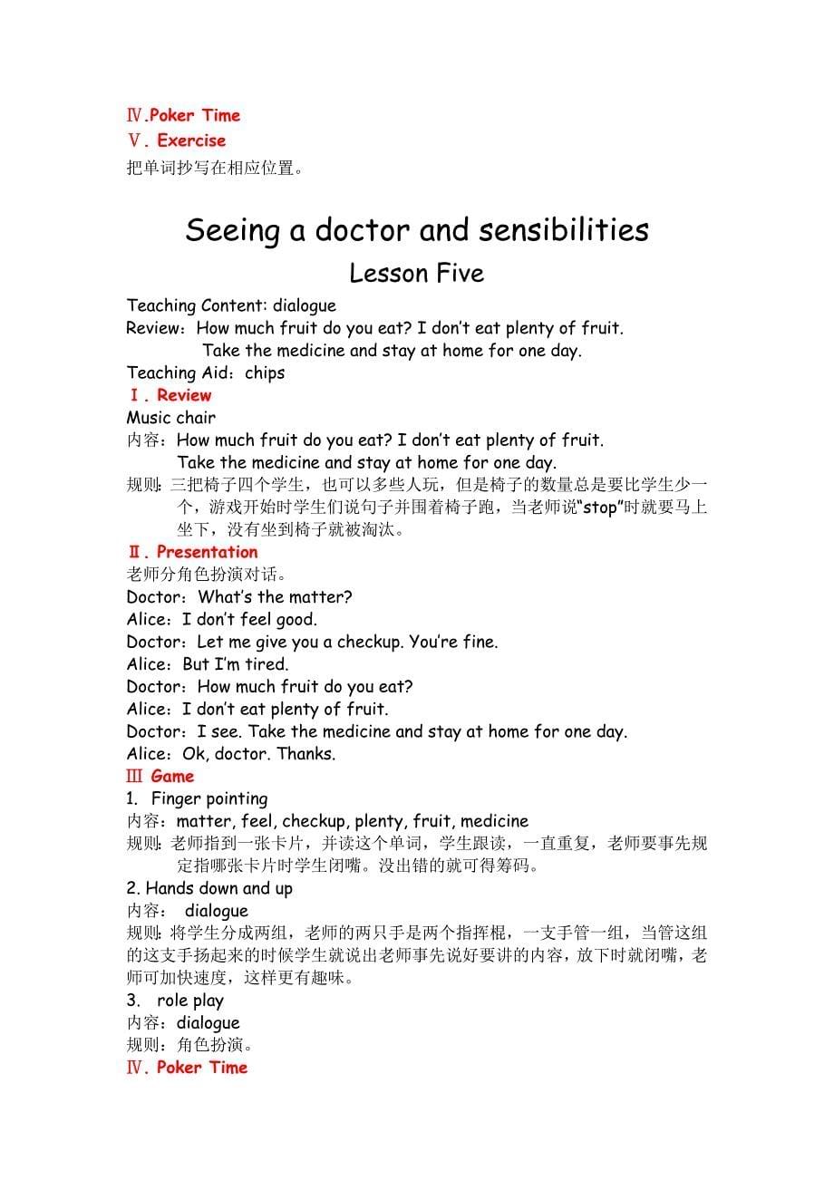 小学新课标英语教程seeing a doctor and sensibilities：nationalities_第5页