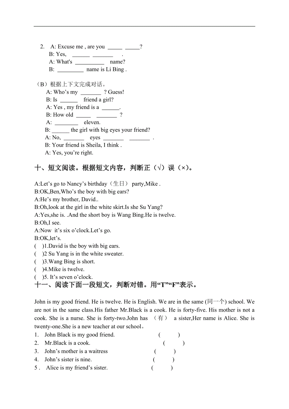 （苏教牛津版）四年级英语下册期中复习调研试卷_第4页