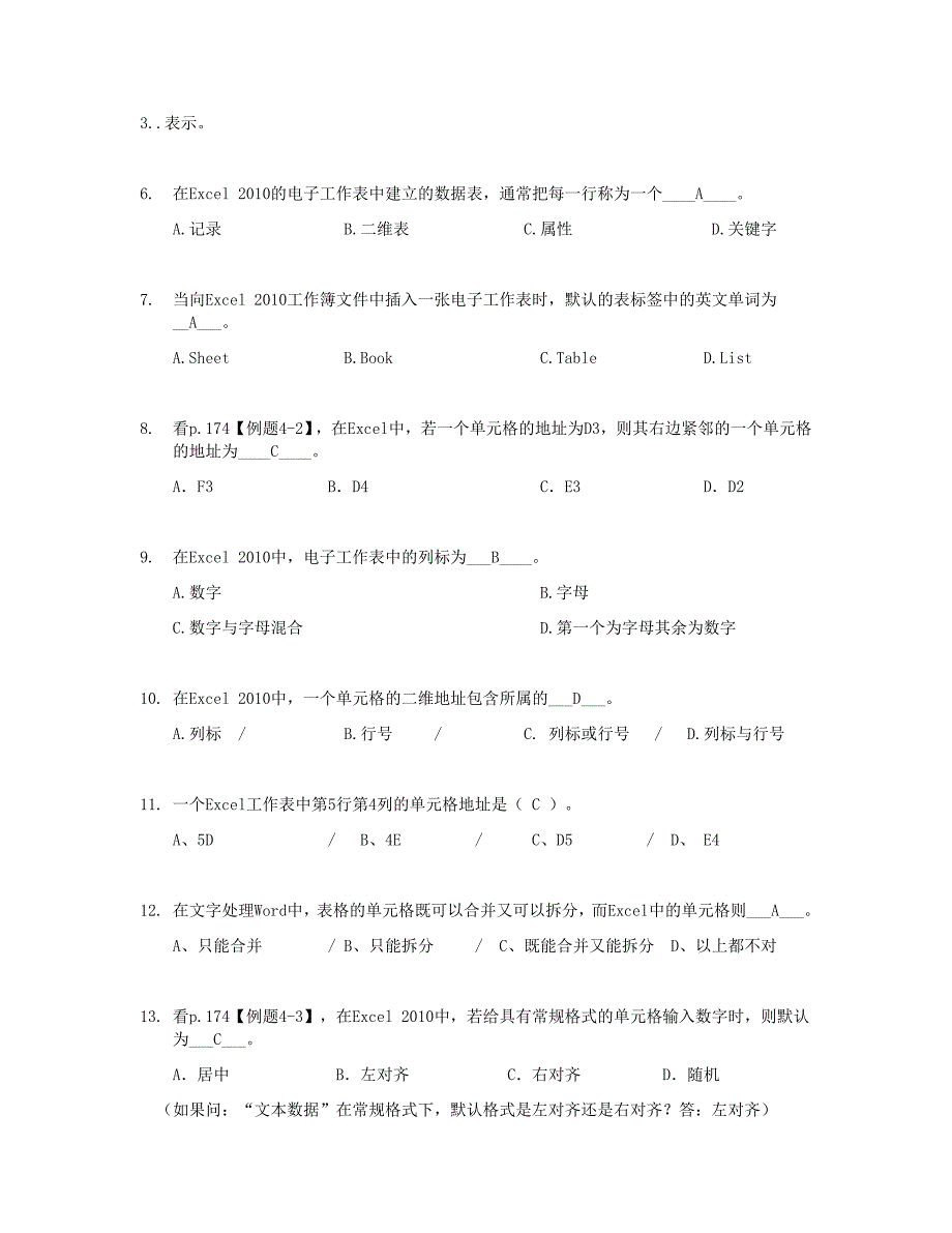 2016浙大远程计算机应用基础(A)作业4(含答案)_第2页