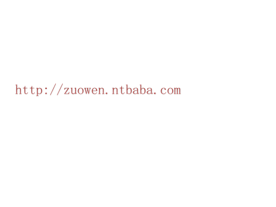 高考作文命题材料-中考满分作文范文-英语_第2页