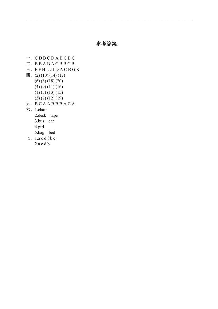 （苏教版）牛津小学英语3B1-7单元复习卷（含答案）_第5页