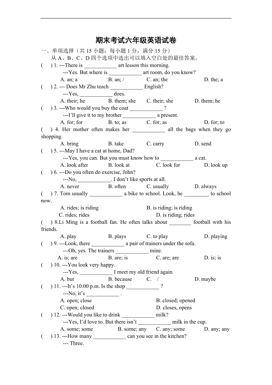 （人教新起点）六年级英语上册 期末考试试卷（一）_第1页