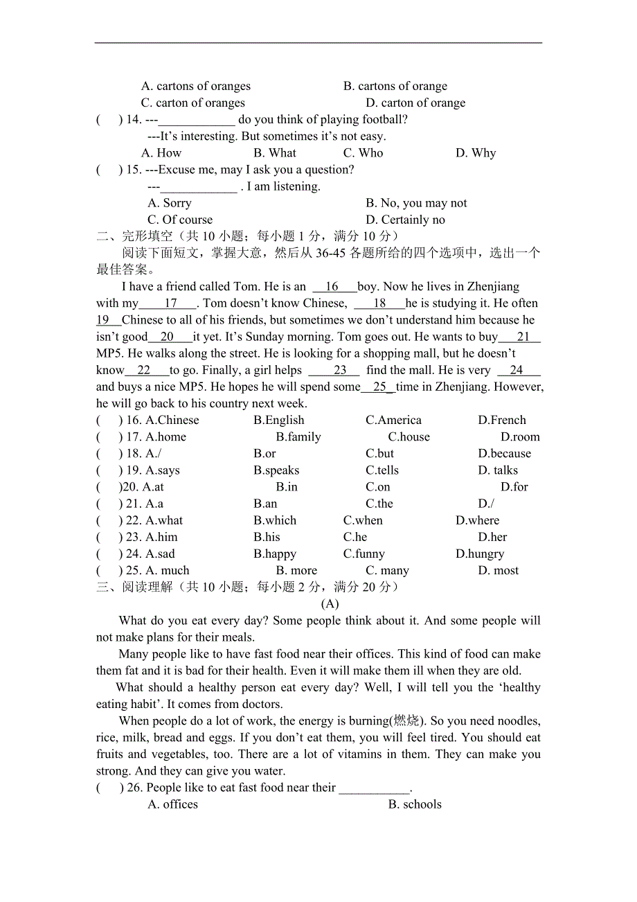 （人教新起点）六年级英语上册 期末考试试卷（一）_第2页