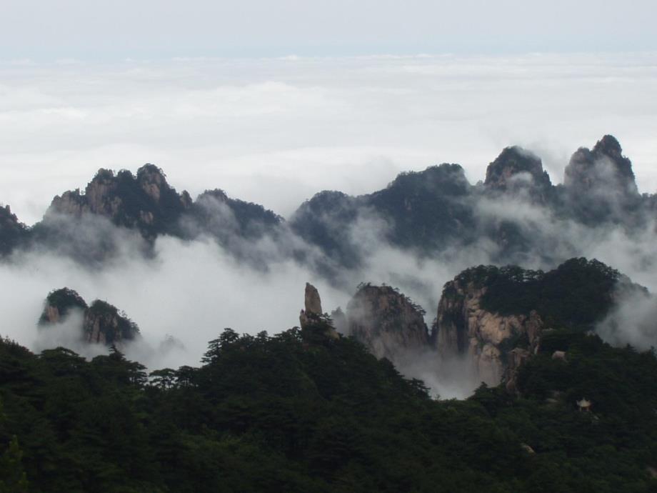 （人教新课标）三年级语文课件 五花山 1_第3页