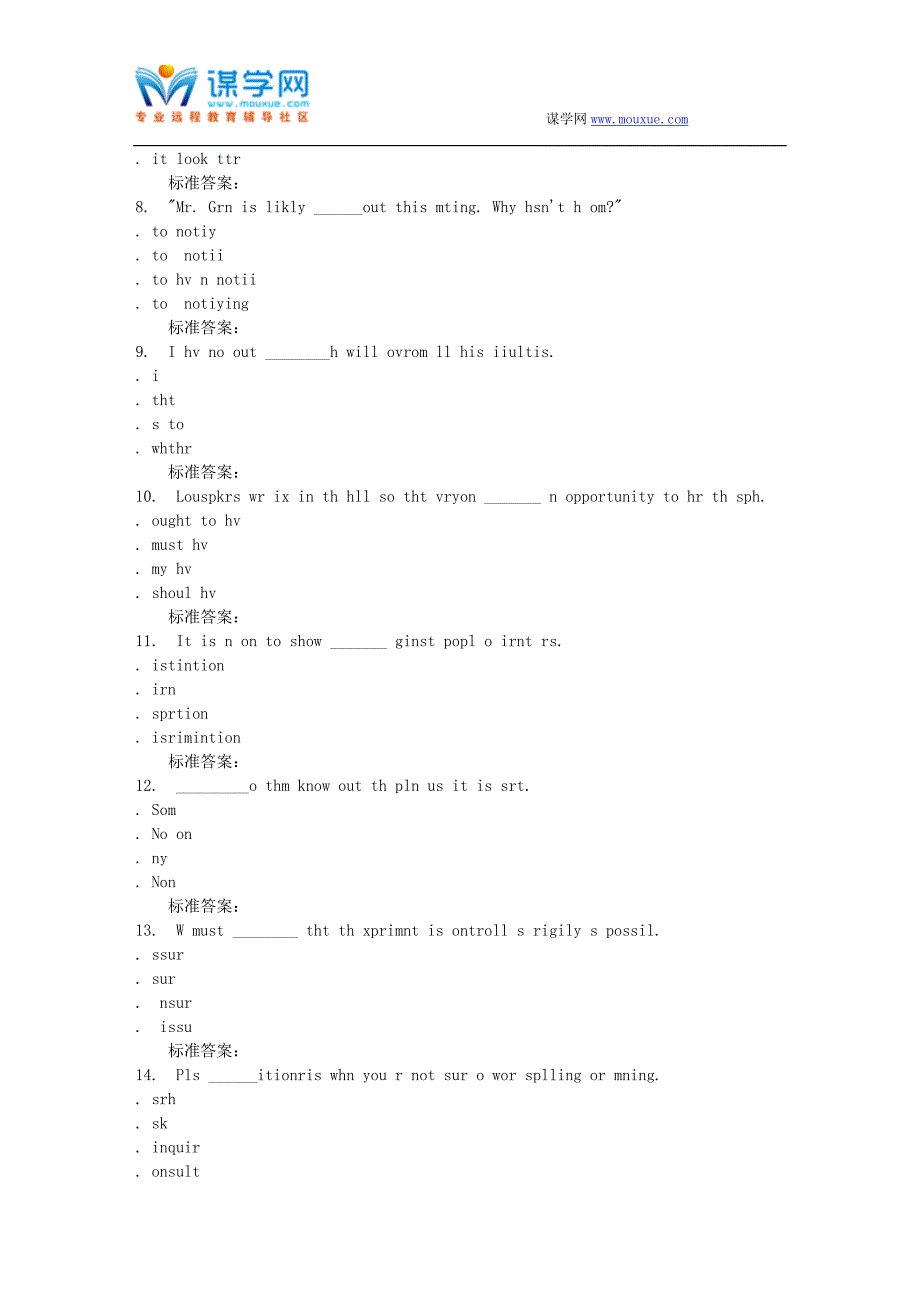 16秋福建师范大学《英语写作》在线作业二_第2页