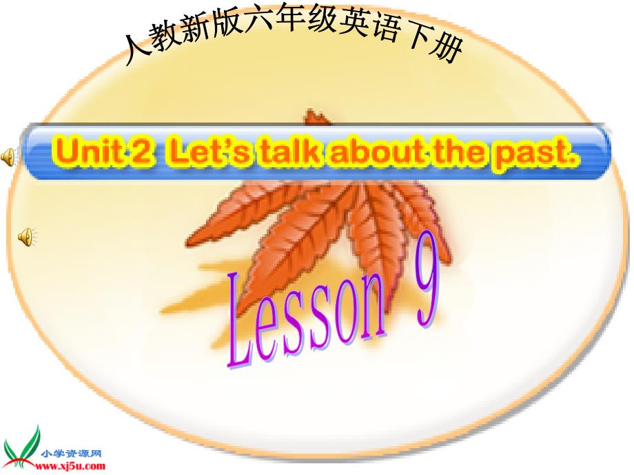 （人教新版）六年级英语下册课件 Unit 2 Lesson 9_第1页