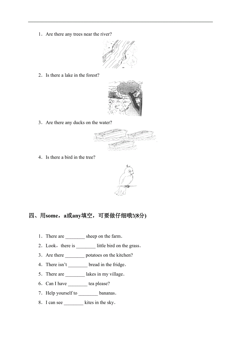 （人教PEP）五年级英语上册Unit 6综合能力和应用创新能力_第2页