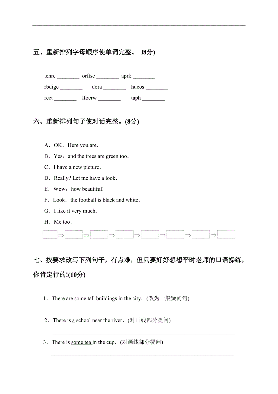 （人教PEP）五年级英语上册Unit 6综合能力和应用创新能力_第3页