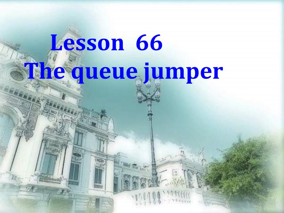 八年级英语下学期unit17  lesson66_1_第1页