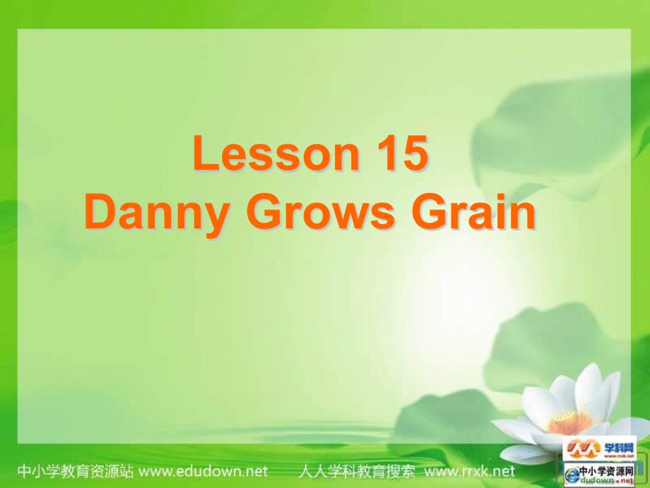 冀教版英语八下《unit 2 plant a plant》（lesson15）ppt课件_第1页