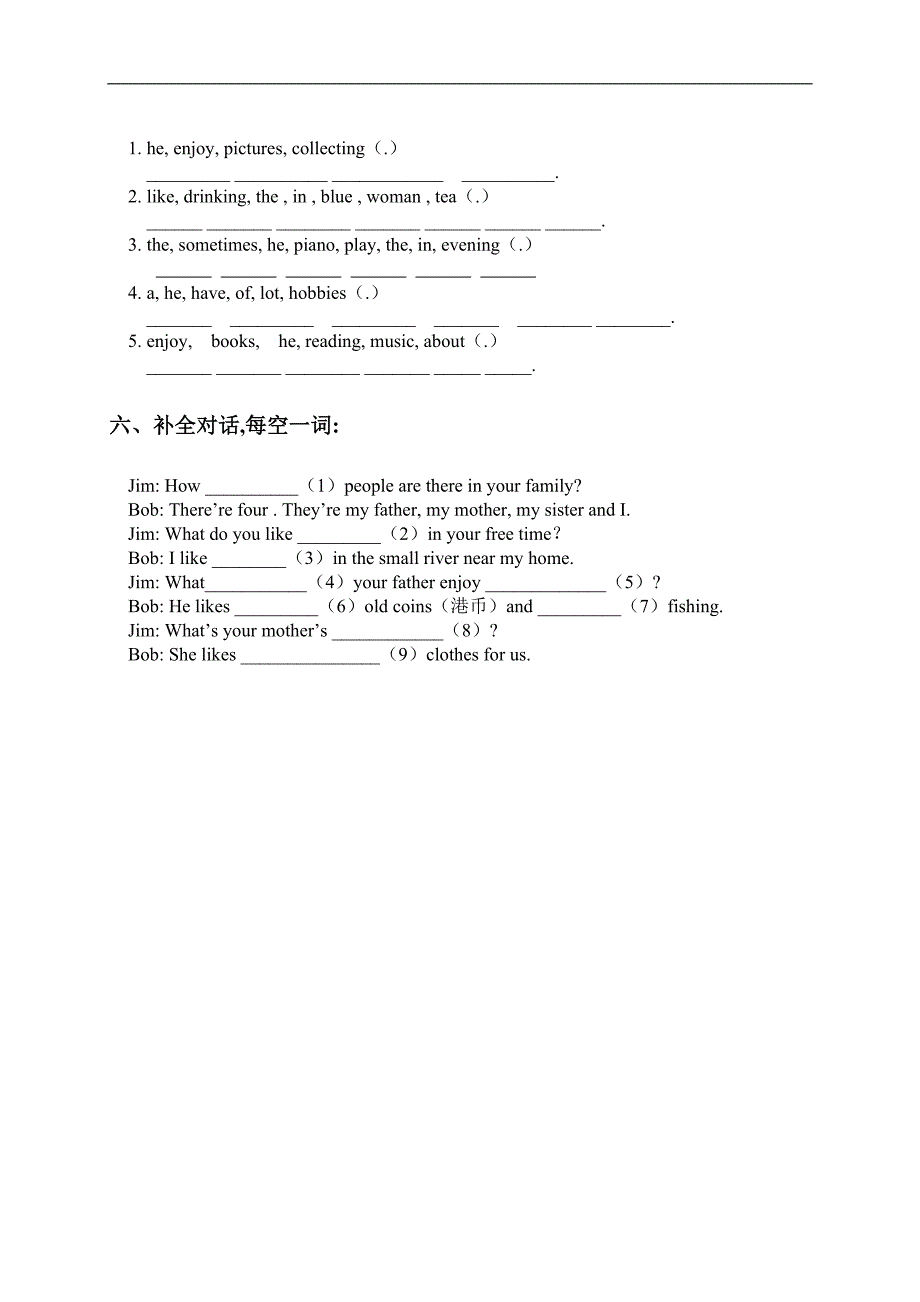 （人教新版）六年级英语上册Lesson 15-16练习_第4页