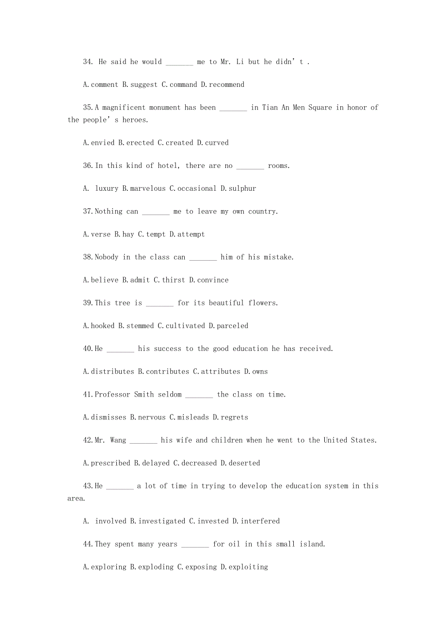 考研英语核心词汇训练100题_第4页