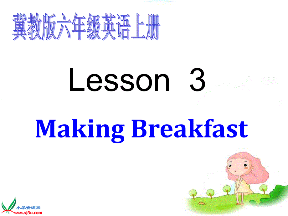 （冀教版）六年级英语上册课件 Unit1 Lesson3(5)_第1页