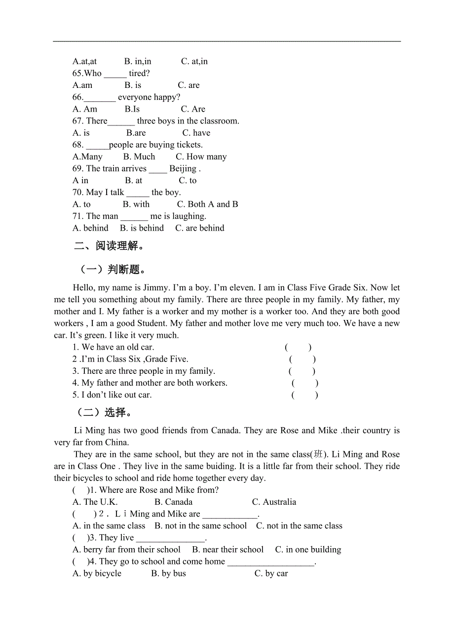 （人教PEP）五年级英语上册期中试题（二）_第4页