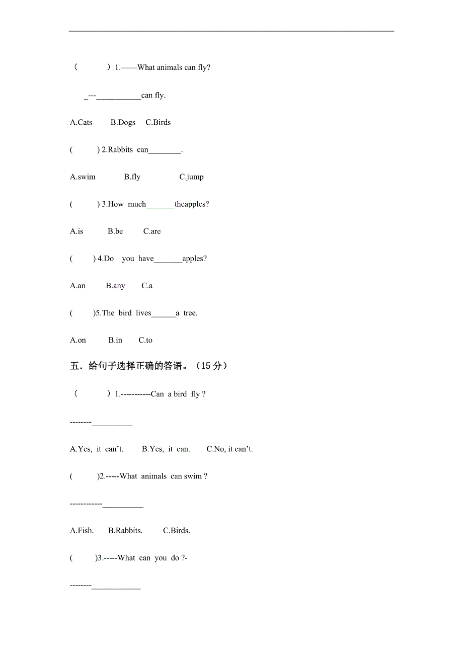 （冀教版一起）三年级下册英语 期末试卷（一）_第2页