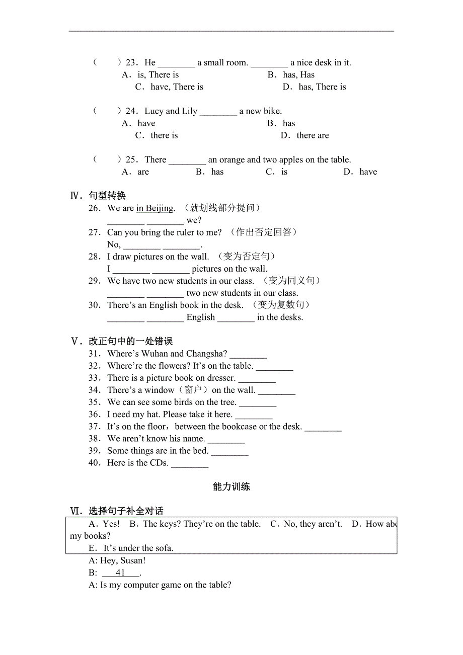 (人教新版) 六年级英语上册 期末训练题及答案（四）_第2页