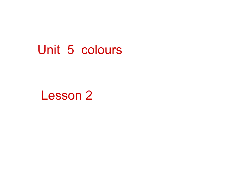 （人教新起点标准版）一年级英语上册课件 Unit5 lesson2_第1页