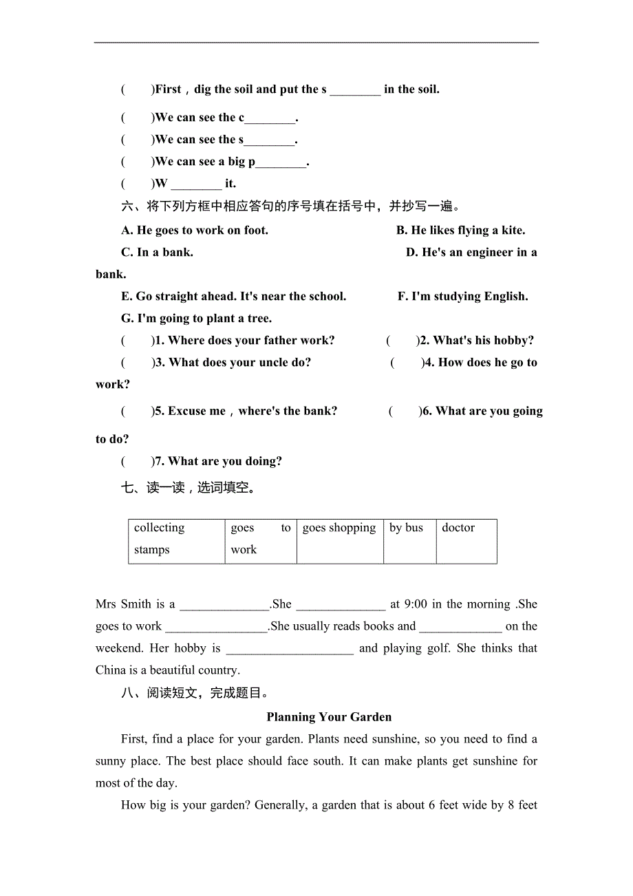 人教PEP 六年级上英语课课练-Recycle2-13-14_第2页