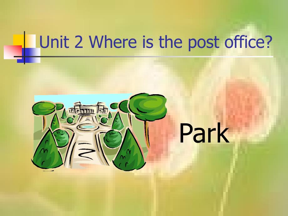 七年级英语下unit2 where's the post office5_第1页